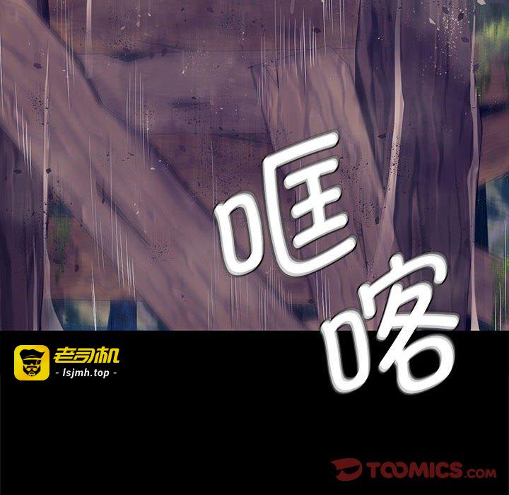第94话 第 105 页