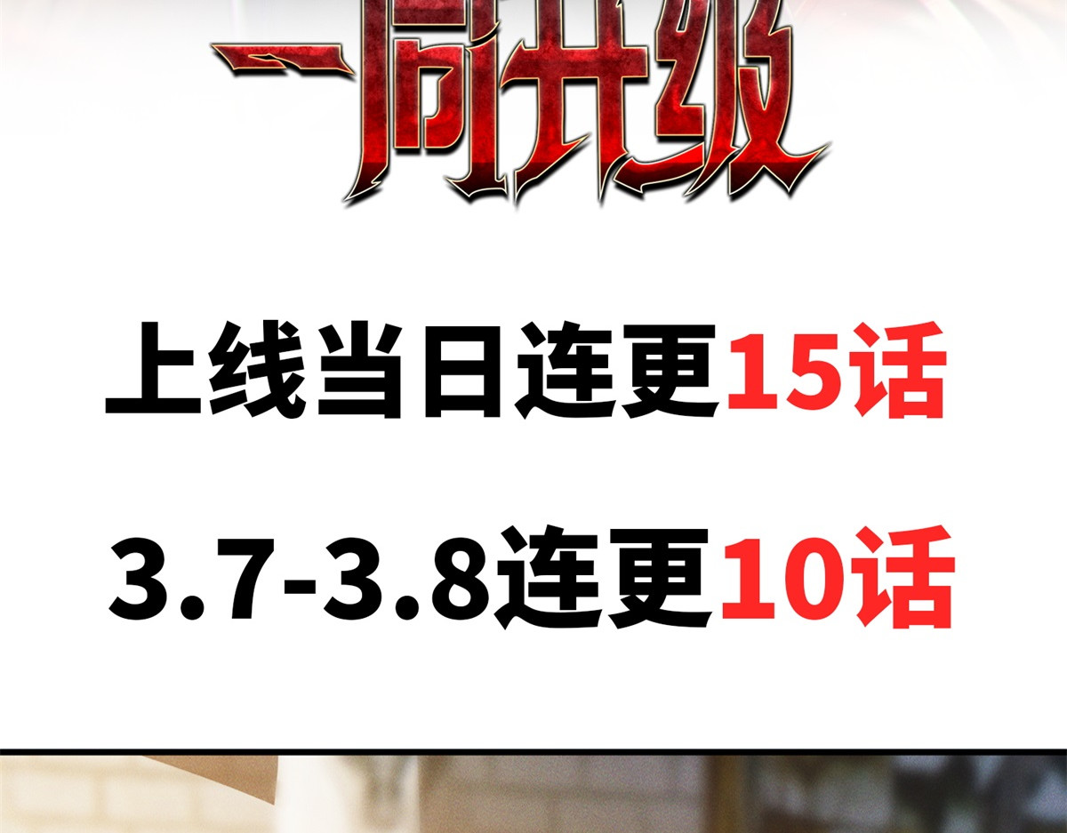 预告 第 94 页
