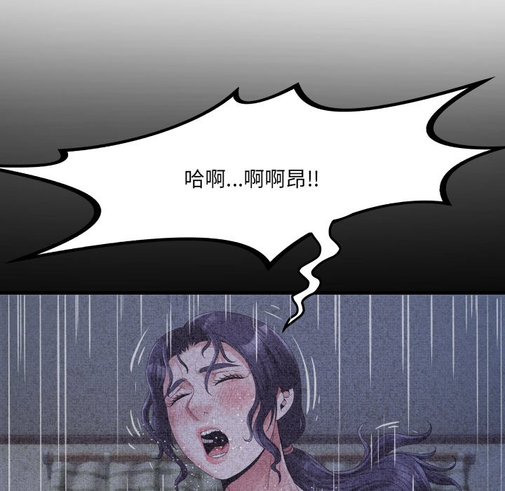第6话 第 30 页