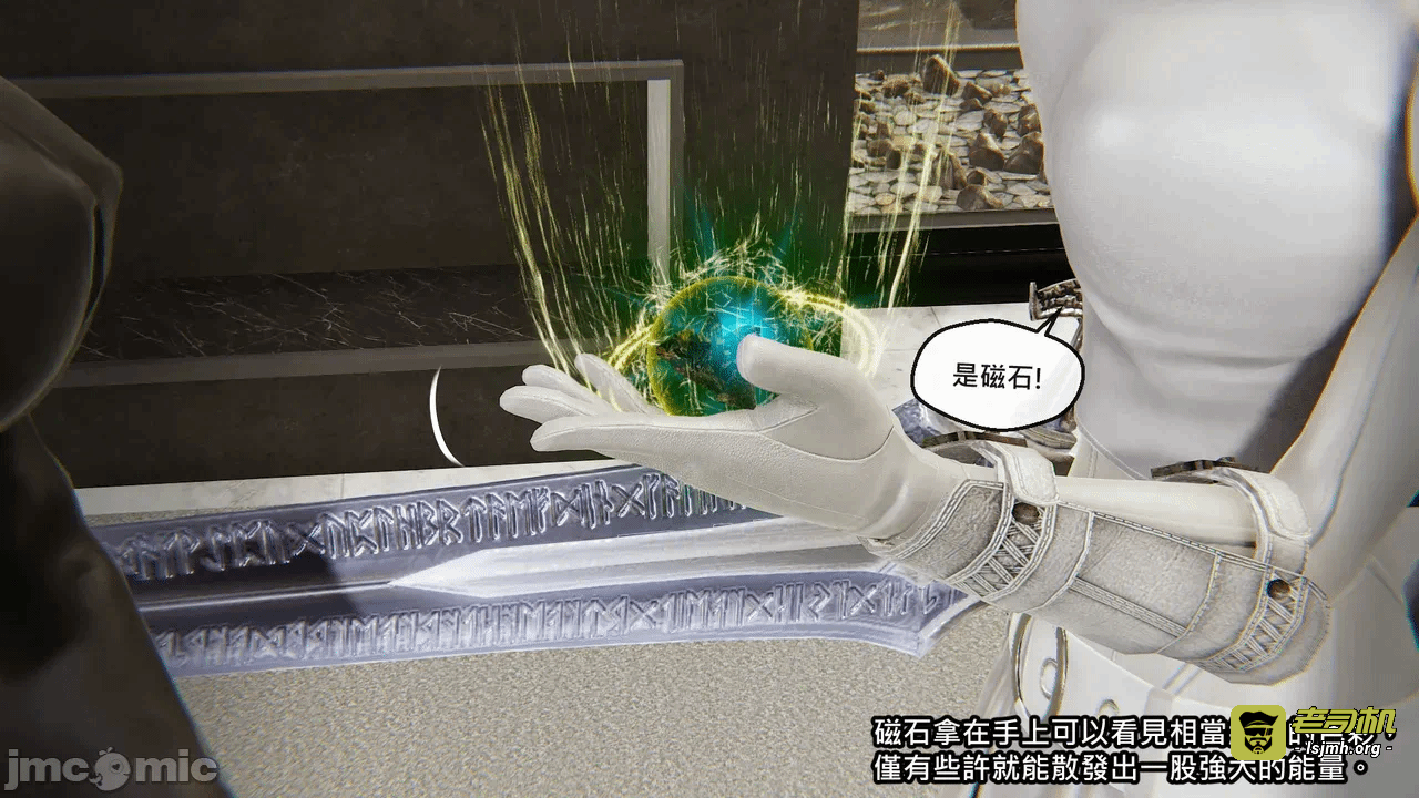 第一话 第 37 页