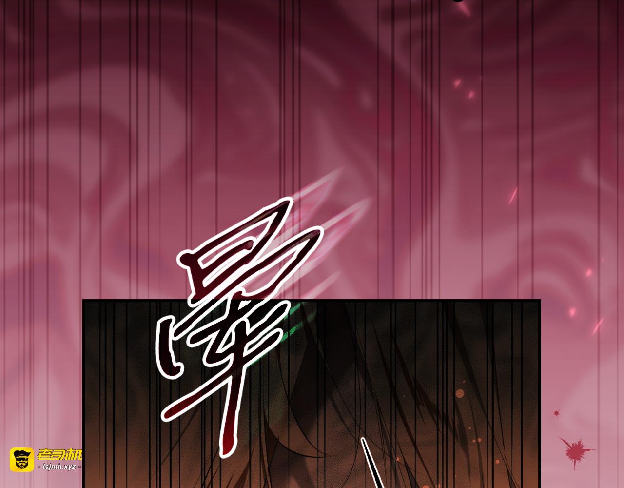 第124话 她是我的 第 51 页