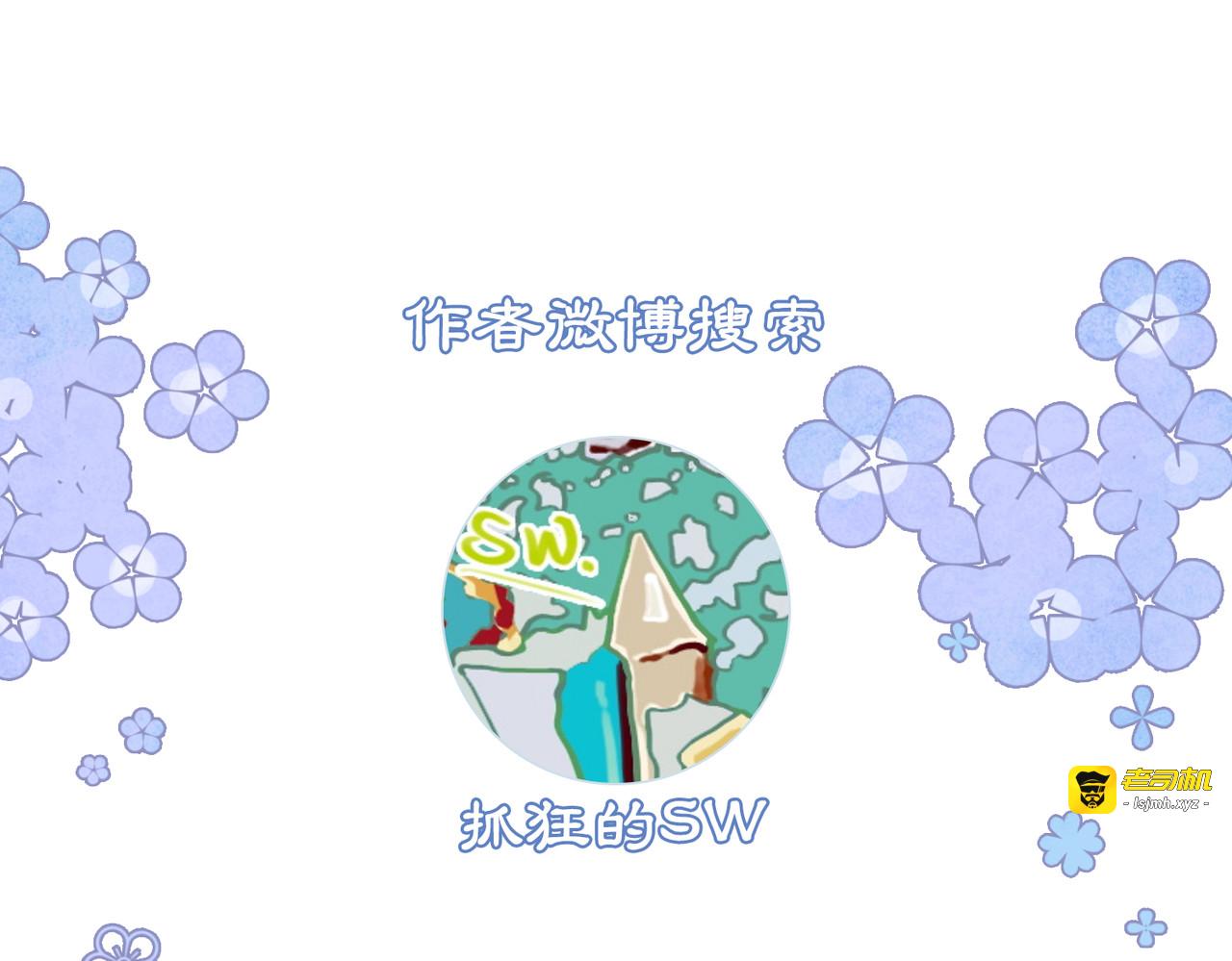 第49话 微醺情动 第 109 页
