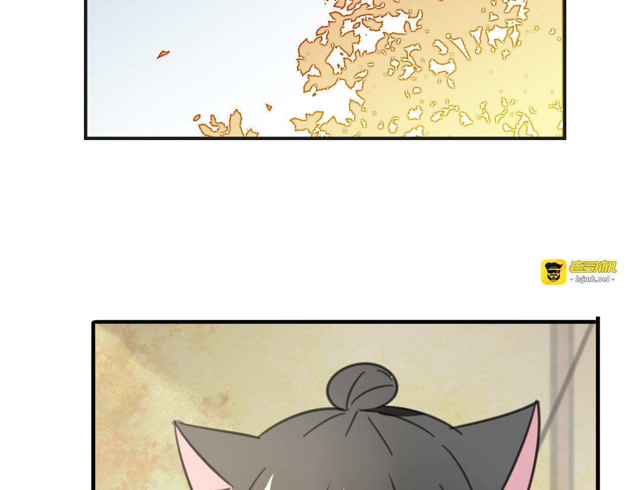 第47话 小白 第 43 页