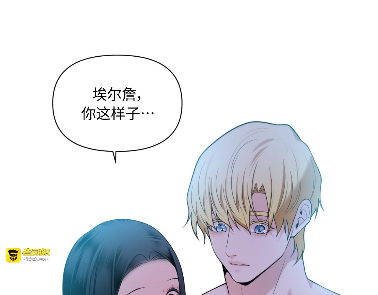第59话 第 159 页