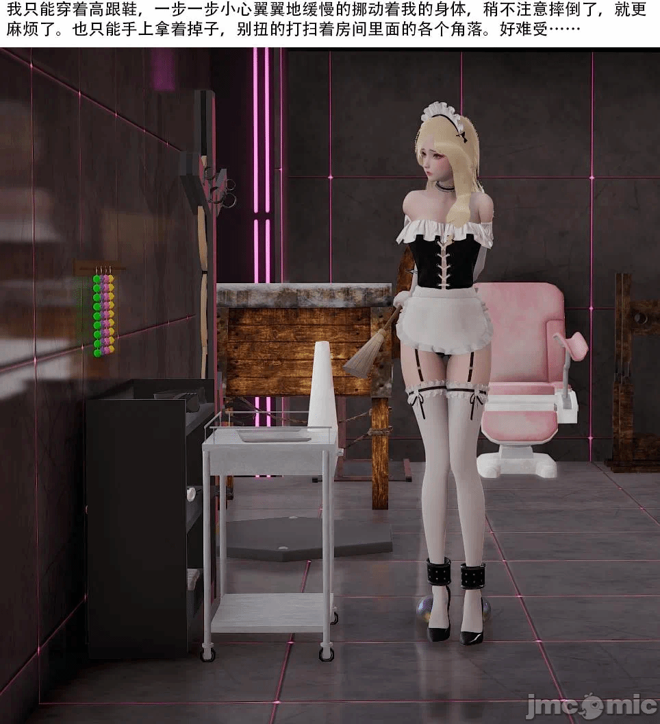 第一话 第 98 页