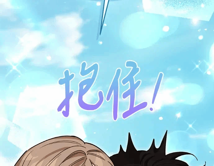 第30话第29话 第 112 页