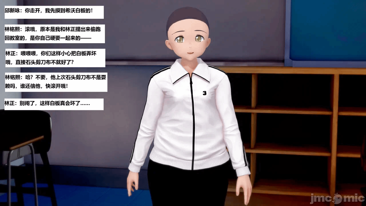 第一话 第 84 页