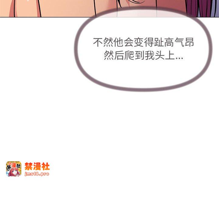 第7话 第 161 页