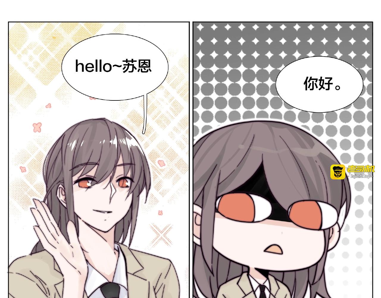 第86话 女人最懂女人心？ 第 21 页