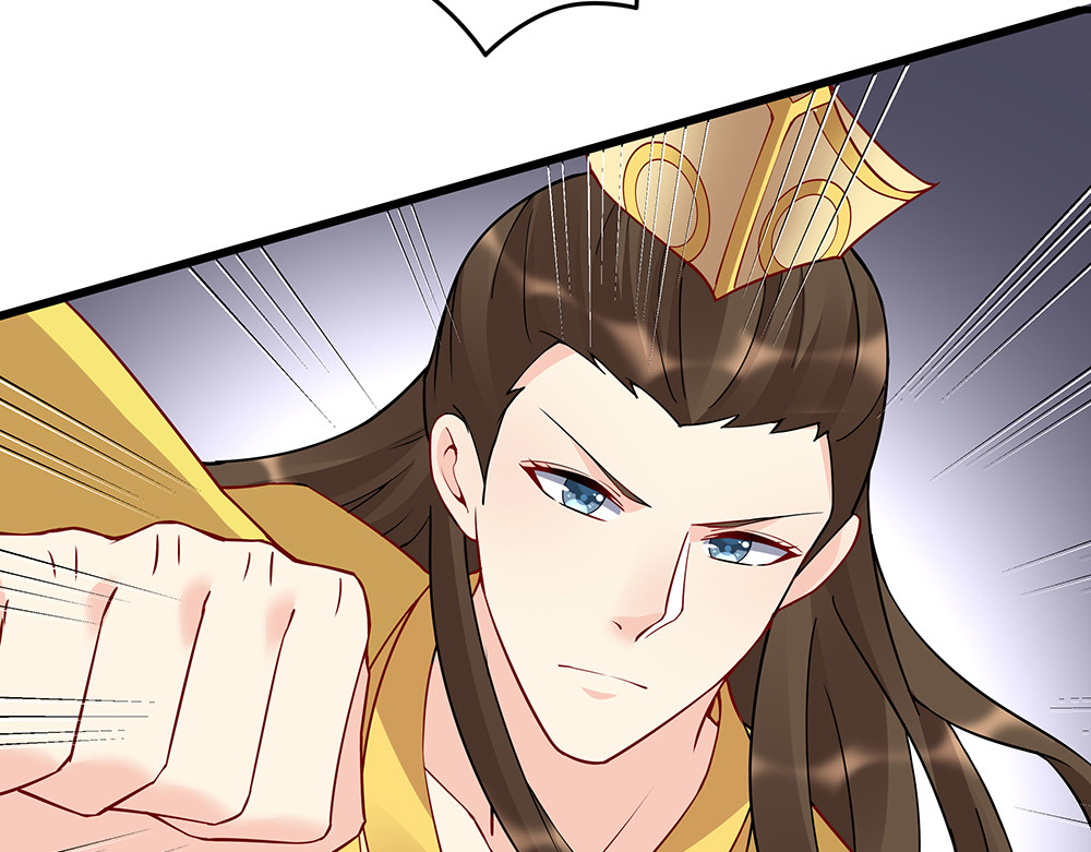 第58话 这不是欺负人么 第 54 页
