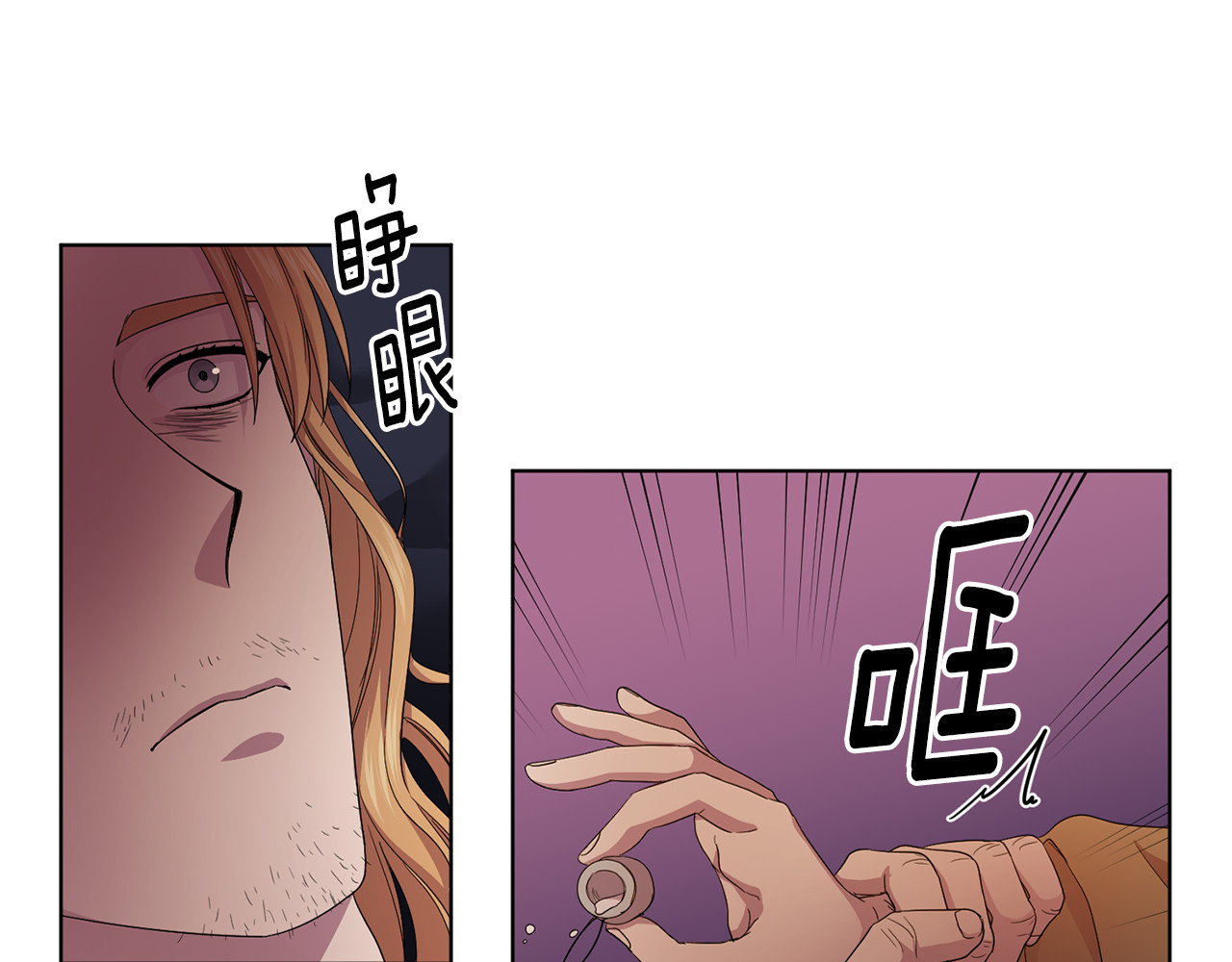 第98话 再次谋害 第 90 页