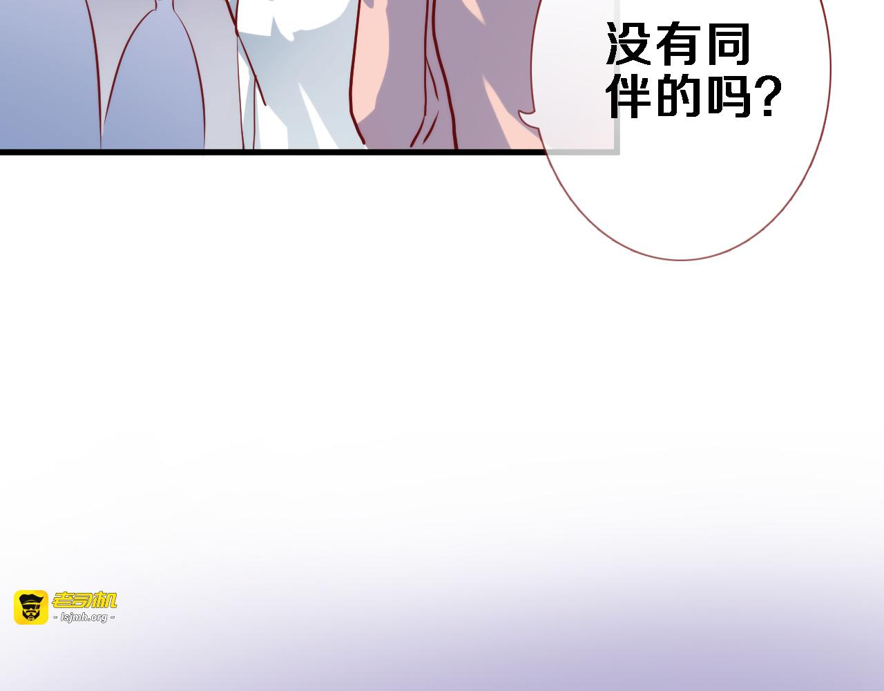 第74话 重要的日子 第 65 页