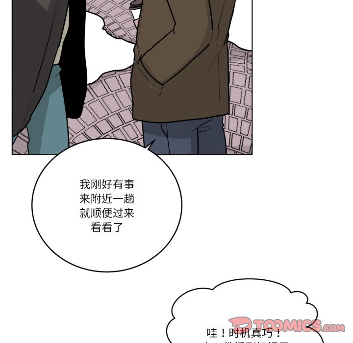 第26话 第 12 页