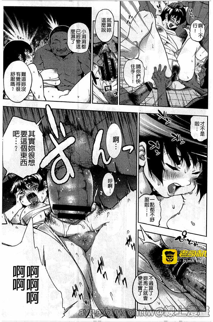第1话 第 131 页