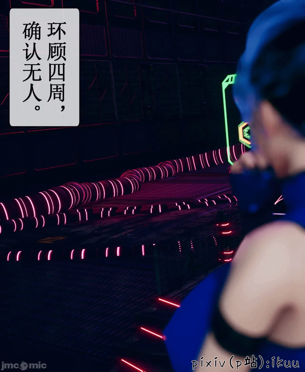 第一话 第 875 页