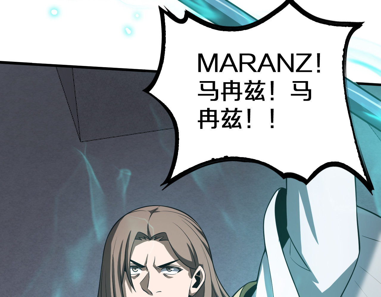 第21话 遗迹战场 第 190 页
