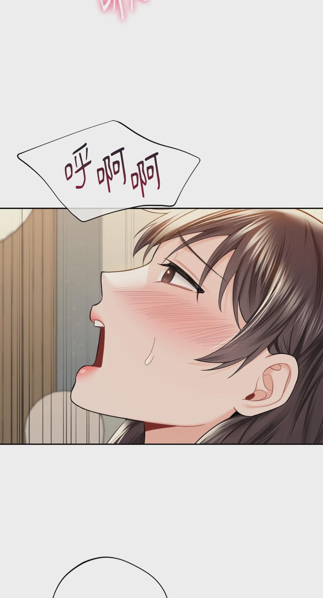第60话 第 37 页