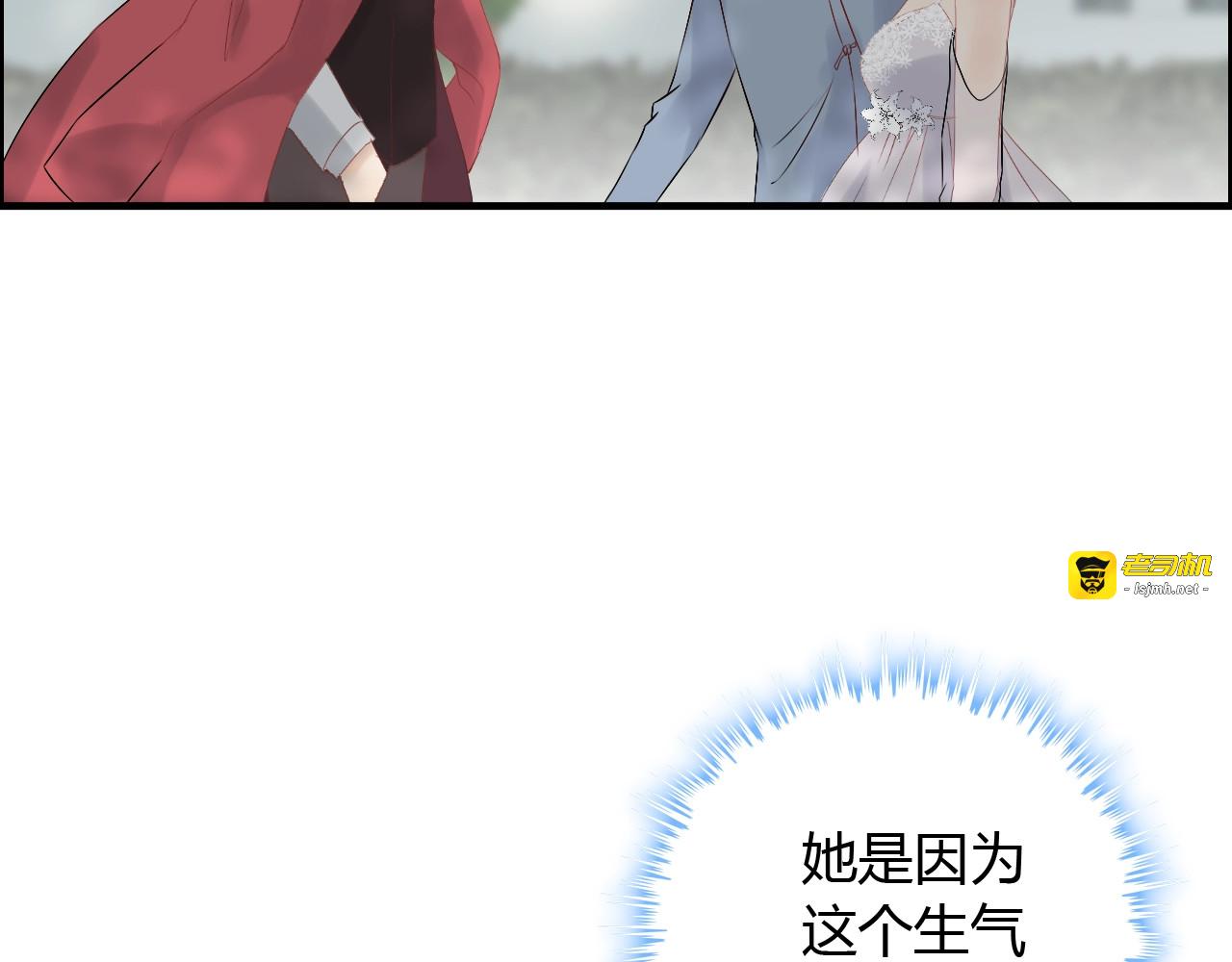 第138话 我来接夫人回家 第 101 页