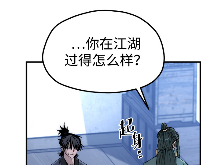 第147话 第 394 页