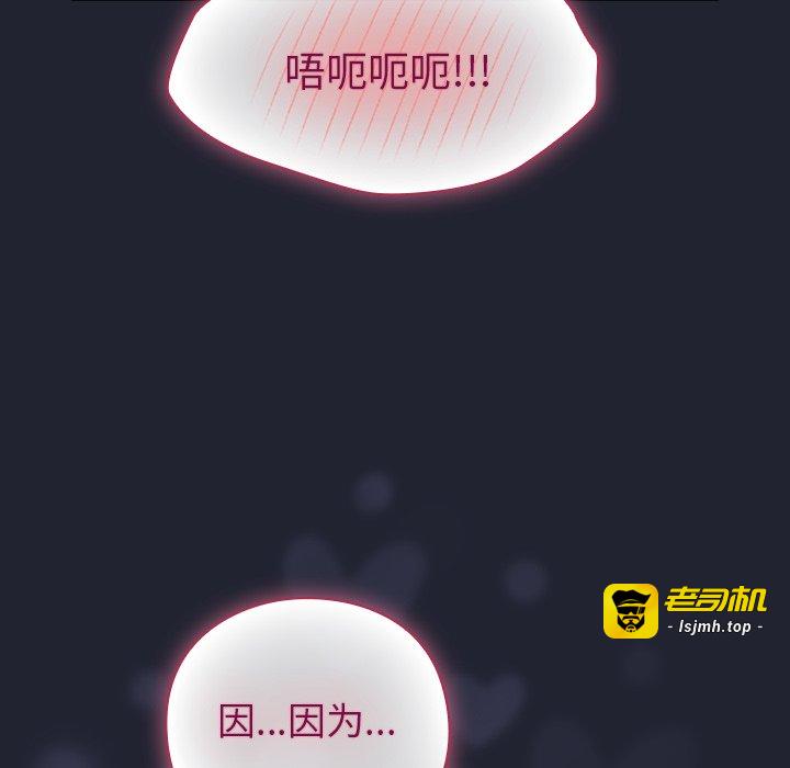 第18话 第 55 页