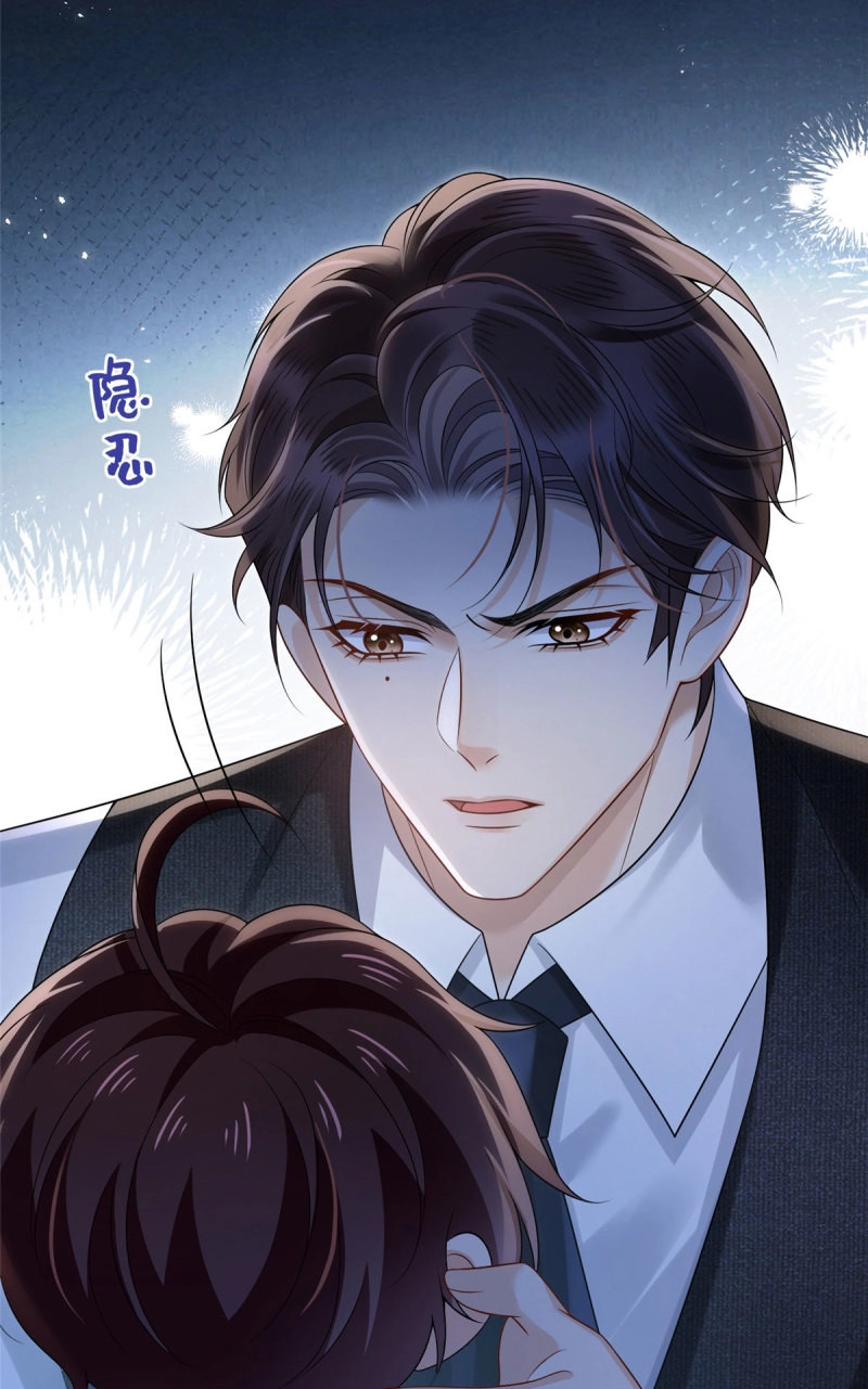 第25话 24 小果绝地反击 第 29 页