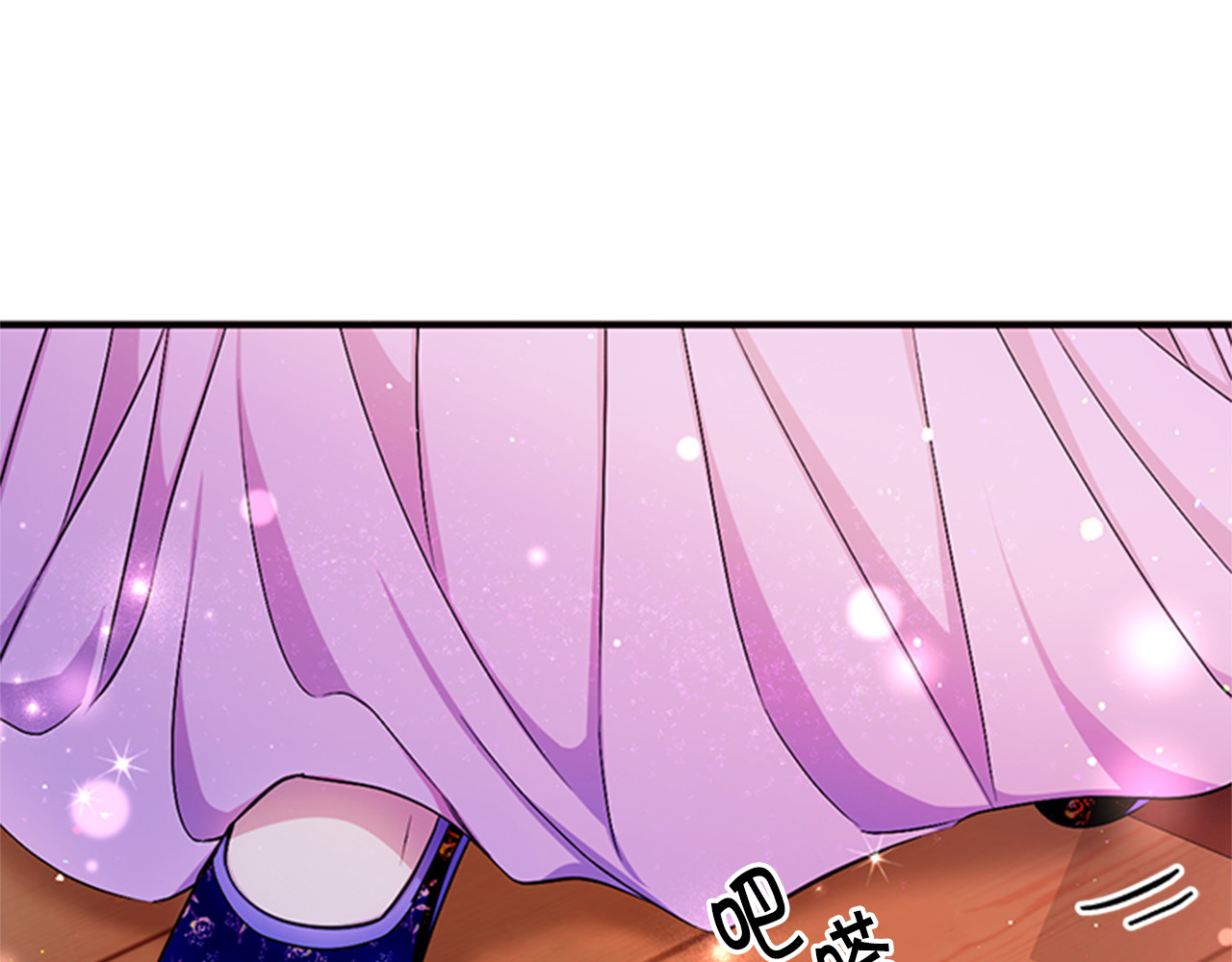 第71话 作妖 第 16 页