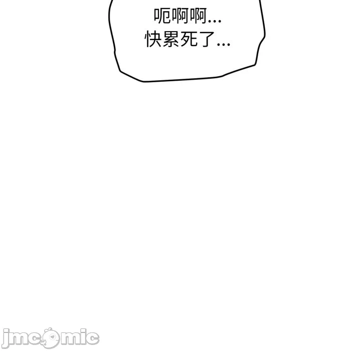 第16话 第 150 页