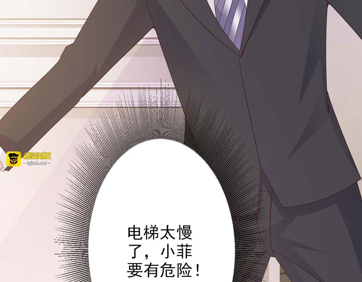 第55话 第 13 页
