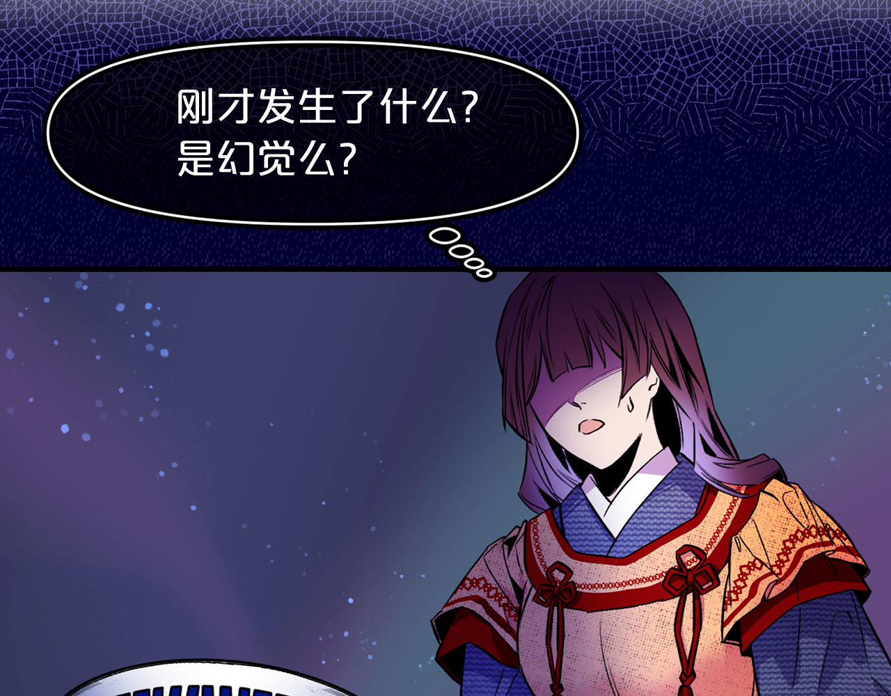 第65话 不祥之兆 第 78 页