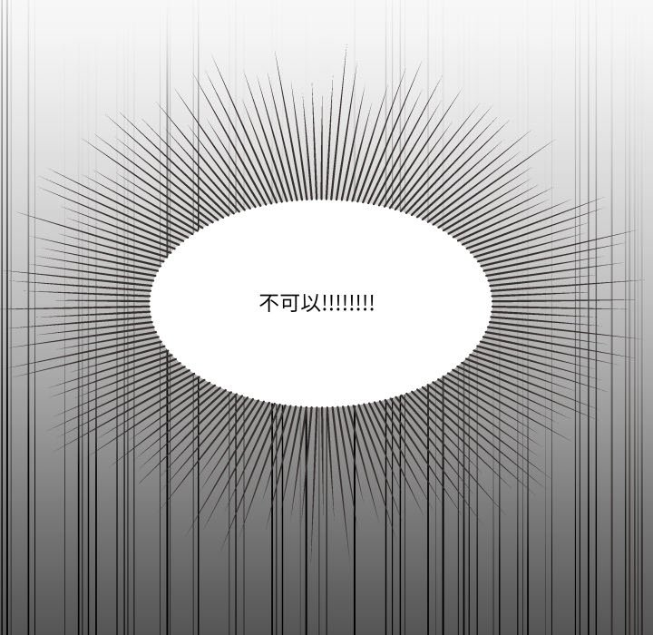 第51话 第 44 页