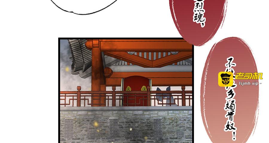 第37话 巾帼不让须眉 第 25 页
