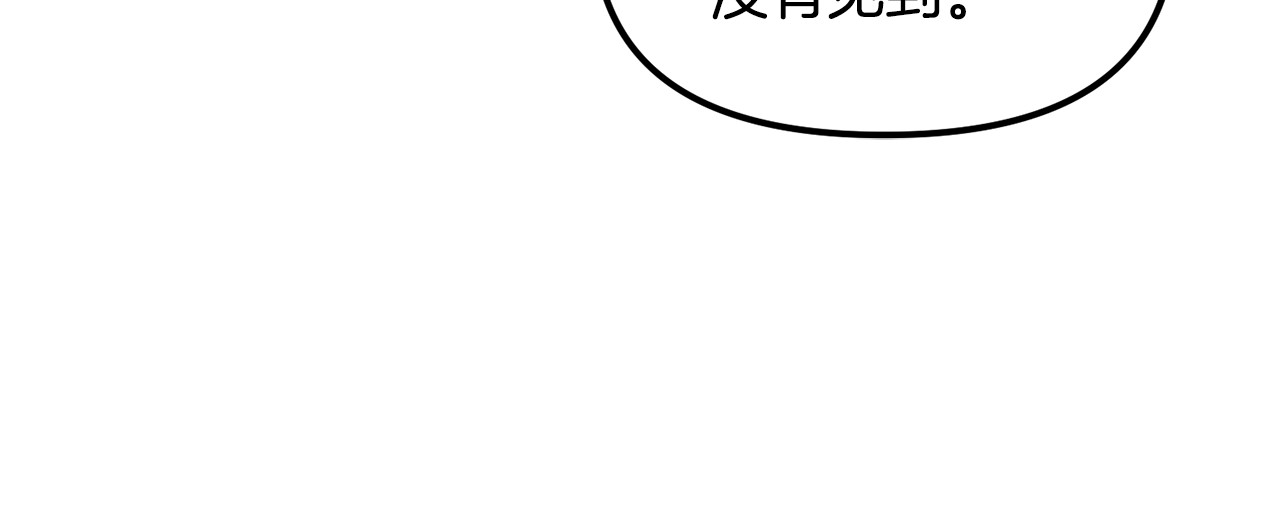 第36话 你敢打男人 第 184 页