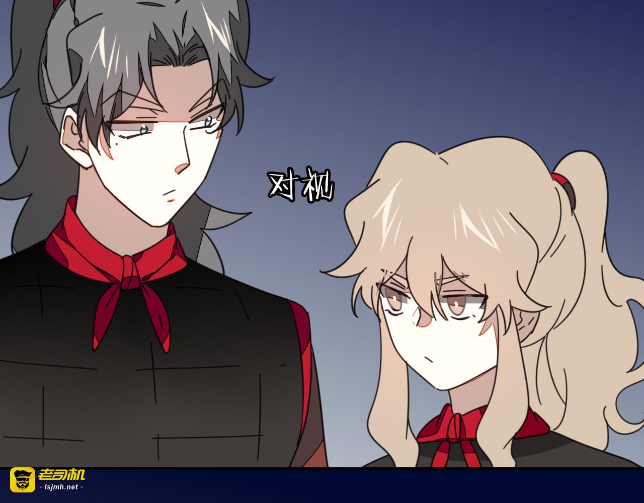 第39话 身份暴露 第 97 页