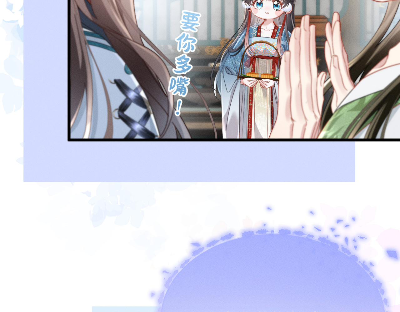 第21话 要账去 第 34 页