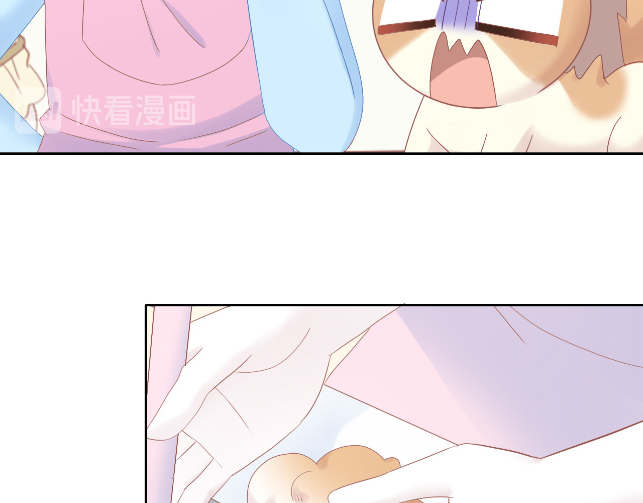 第195话  宠物毛毡 第 76 页