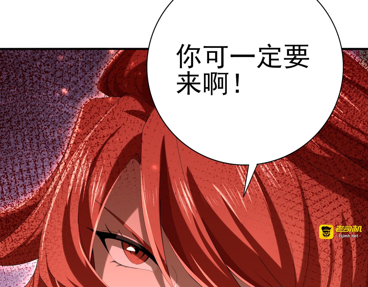 第151话 不死鸟 第 107 页