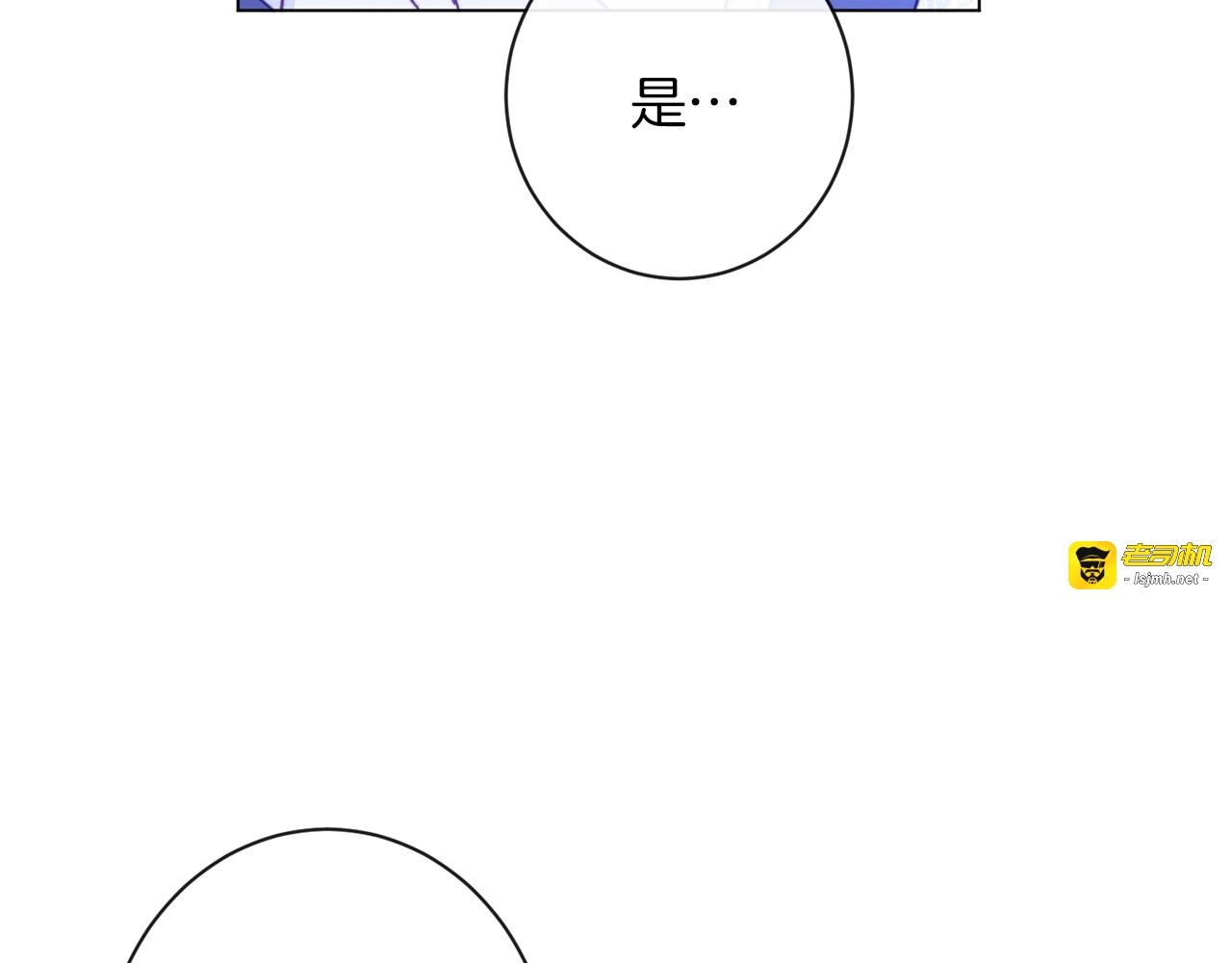 第41话 断了真心吧 第 139 页