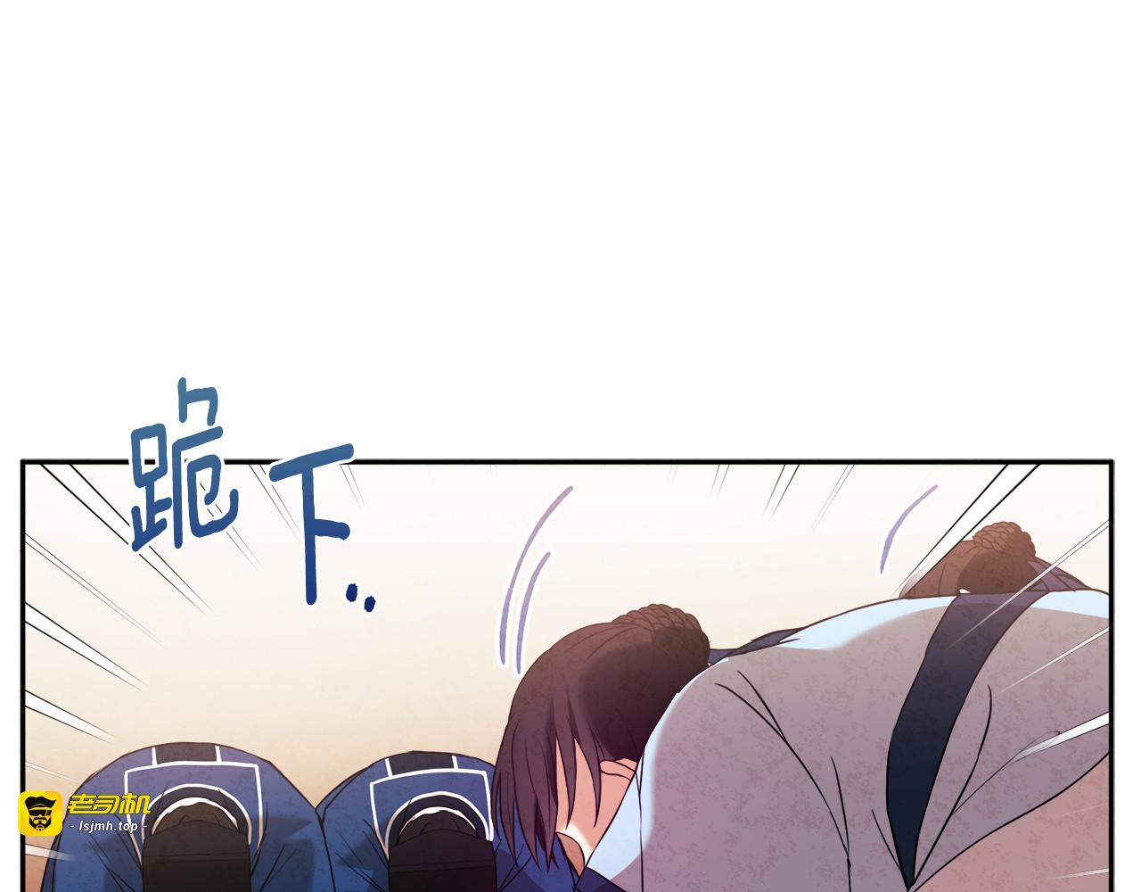 第52话 盛装出席 第 123 页