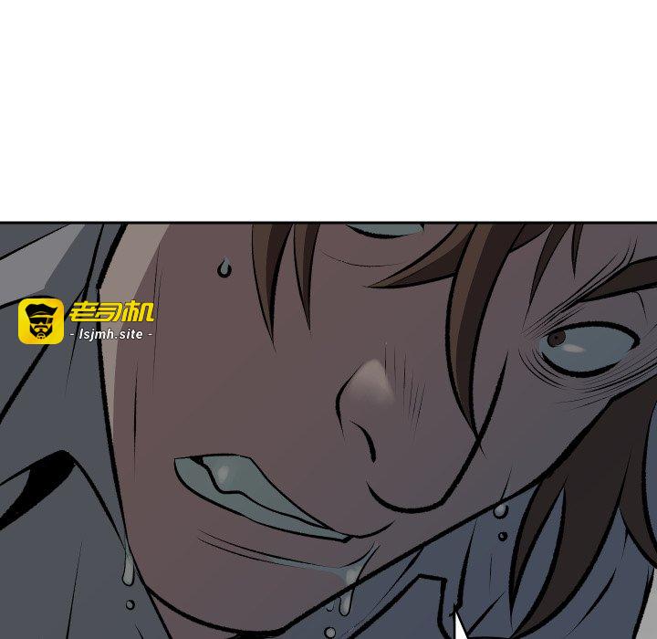 第1话 第 133 页