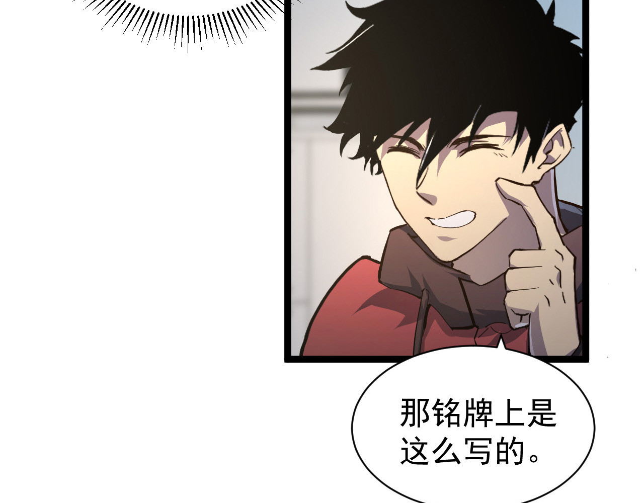082 孵化 第 74 页