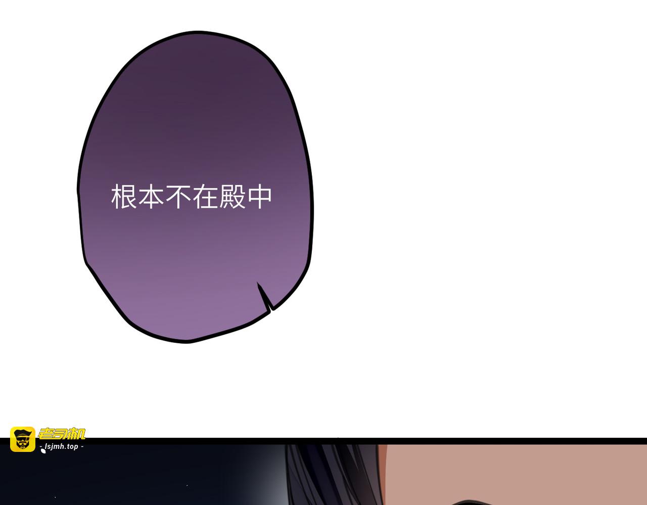 第30话 大人，开荤吗？ 第 63 页