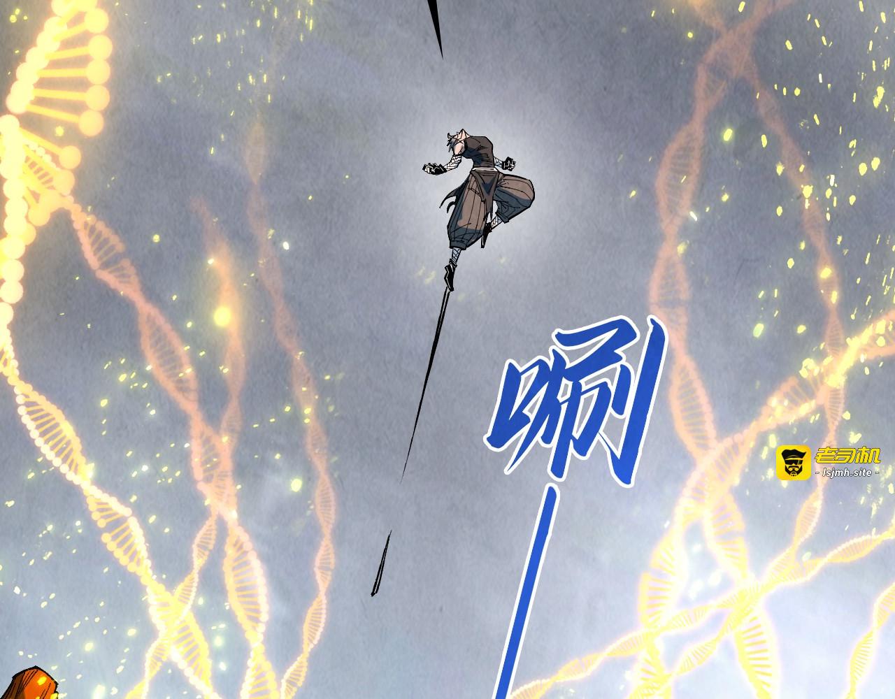 第319话 再遇雨先生 第 101 页