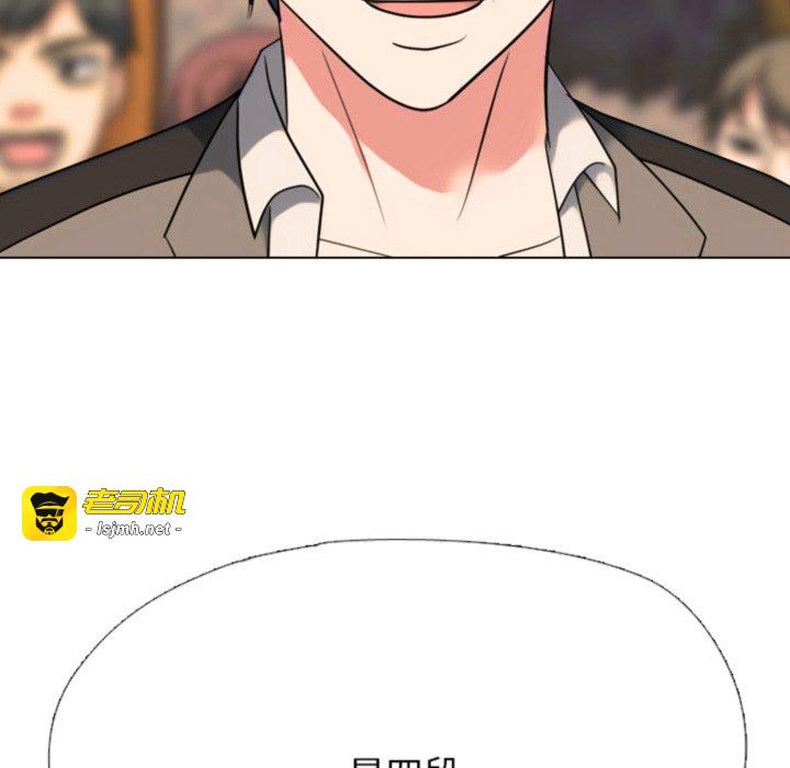 第375话 第 71 页