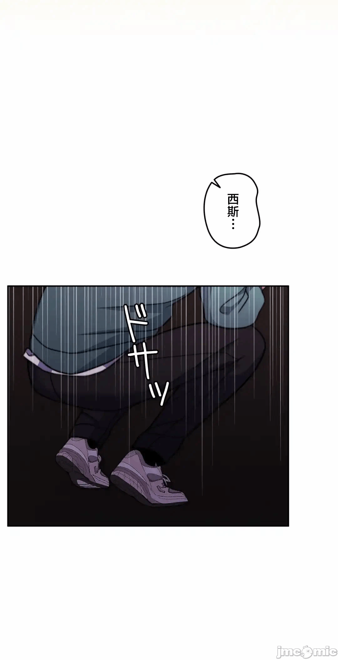 第134话 第 68 页