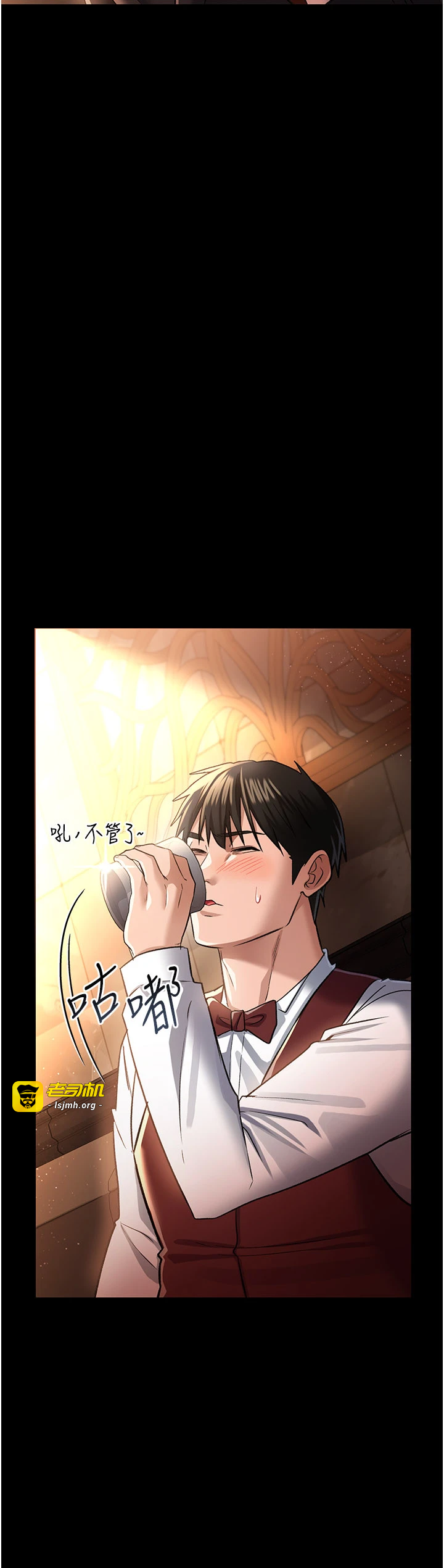 第17话 - 你们玩这么大吗? 第 17 页