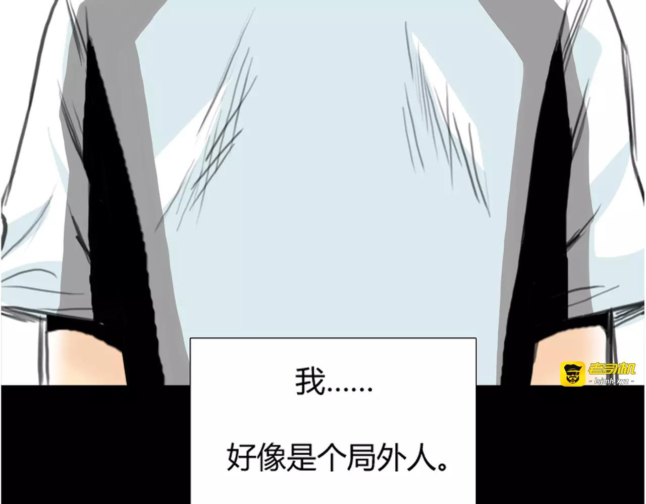 第18话 密会游戏 第 9 页