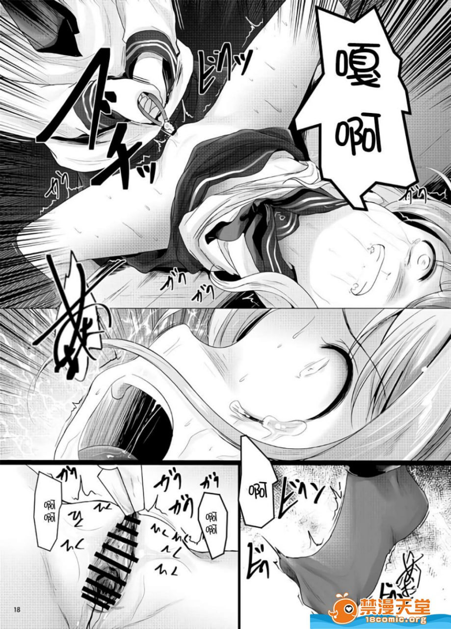 第一章 第 18 页