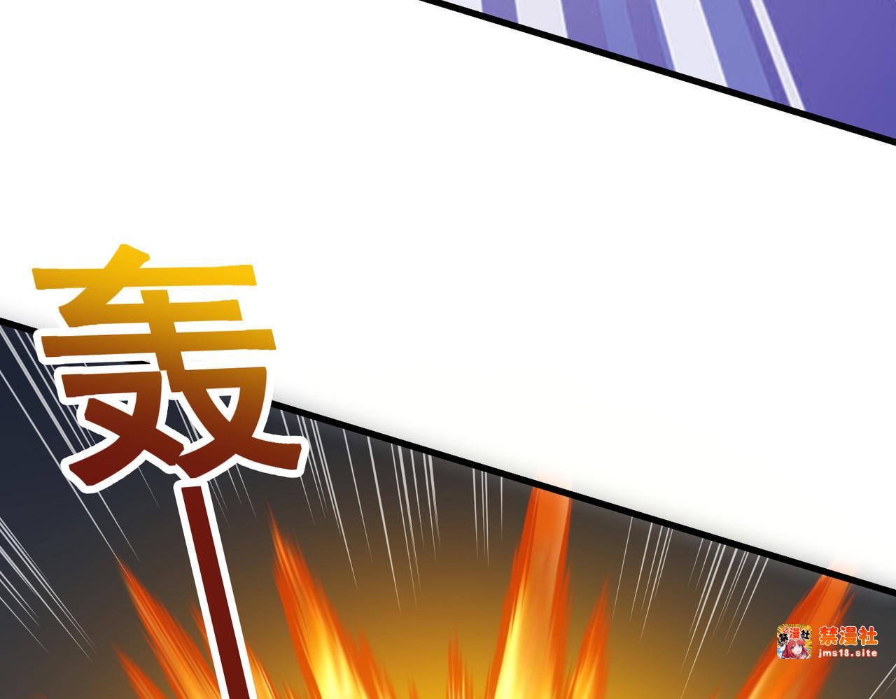 第73回 幻境 第 19 页