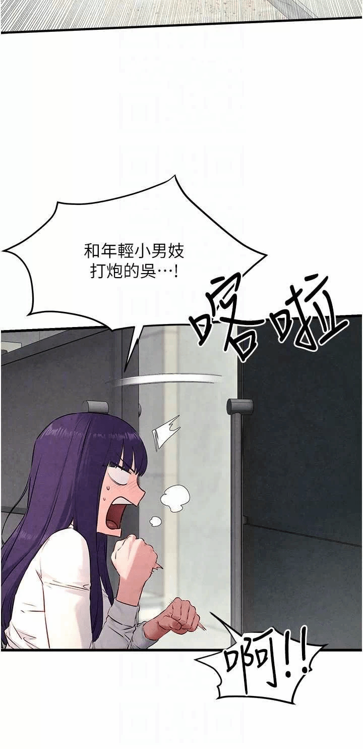 第26话 第 28 页