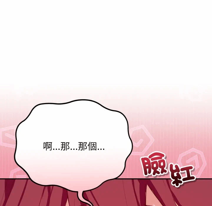 第1话 第 177 页
